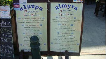 Almyra Restaurant