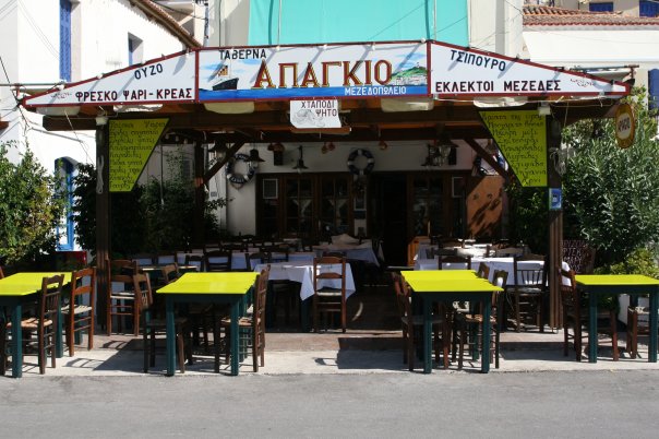 Apagio Taverna