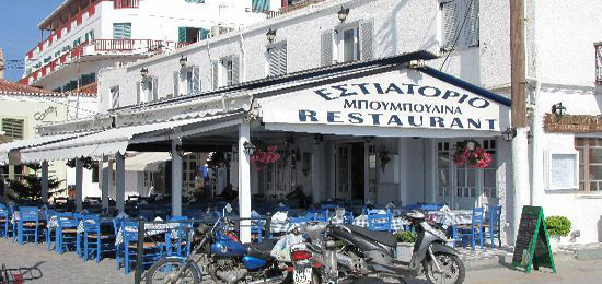 Bouboulina Restaurant